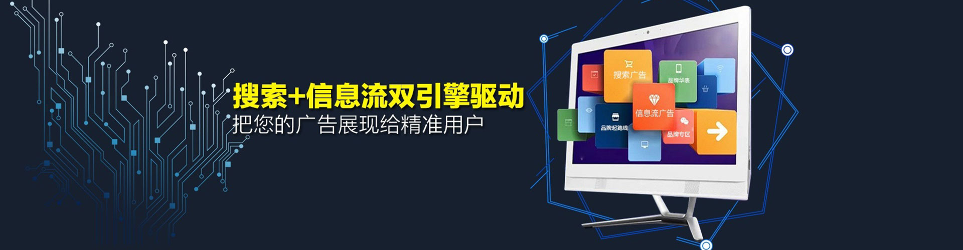 革吉信息流广告
