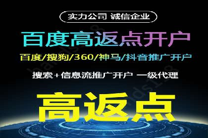 搜索引擎信息流优化实战：提升搜索排名的秘诀