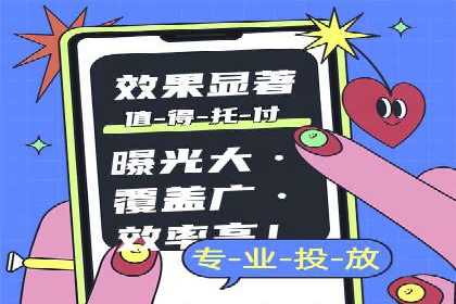 某企业SEM代运营全记录：提升转化率的秘诀