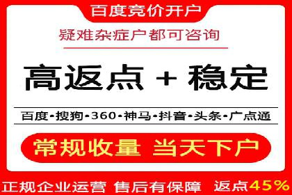 深度解析百度竞价推广公司案例：如何精准触达目标用户